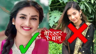 serial barrister Babu, 5 actress who is rejected to play lead role of bondita, anchal sahu, tunisha,