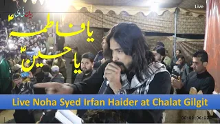 Live Noha Irfan Haider| Ya Fatima A S Ya Hussain| Chalat Gilgit|Bayan Tv/ 2020 noha