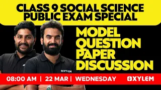 Class 9 Social Science - Model Question Paper Discussion | Xylem Class 9