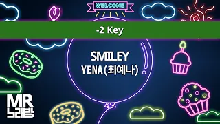 MR노래방ㆍ-2 key] SMILEY (Feat. BIBI) - YENA (최예나)ㆍMR Karaoke