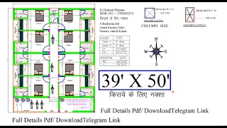 39' X 50' House Plan