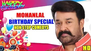 Mohanlal Birthday Special Comedys | Non Stop Comedy Scenes | Hits Of Mohanlal Comedys