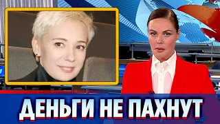 Хаматова назвала цену за выступление перед россиянами || Новости Шоу-Бизнеса Сегодня