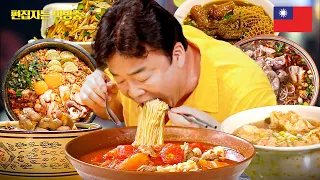 [#스푸파] "국물 예술인데?" 백종원도 놀라게 만든 외국 면 요리 모음🍜 현지에서만 즐길 수 있어서 더욱 매력적인 핫플레이스✨ | #편집자는