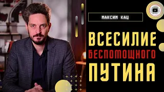 🌳 Сказки Брянского леса: режим унизили - Кац. Дроны изменят Россию. Окопы в Евпатории: распил и пиар