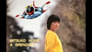 Mitsuko Horie & Grendizer