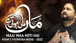 Ayyam e Fatmiyah Noha 2022 | Maa Maa Hoti Hai | Syed Raza Abbas Zaidi | Noha 2021 #syedabbasrizvisa