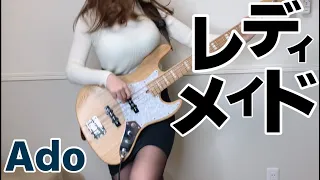 【Ado】レディメイド  ベース弾いてみた （Bass cover）