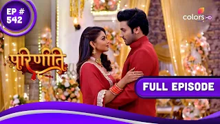 Parineetii | परिणीती | Episode 542 | 17 October 23