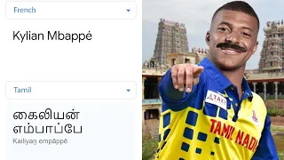 Mbappe in different languages meme | Part 2