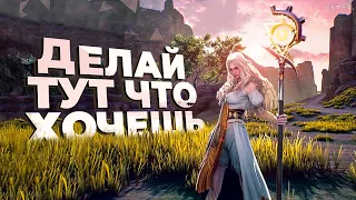 9 НОВЫХ ИГР С ОТКРЫТЫМ МИРОМ где можно ДЕЛАТЬ ЧТО ЗАХОЧЕШЬ! 2022