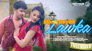 MONE REYAK LAWKA || Romantic Santali Video || Rakesh Hansda || Kavita Marandi