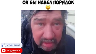 10 МИНУТ СМЕХ ДО СЛЕЗ 2019 ВИДЕО ПРИКОЛЫ смех до слез 2019 МАРТ #6