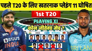 India Vs Sri Lanka 1st T20 Match 2022 Playing 11, Preview, Pitch, Weather, H2H, Records, Prediction
