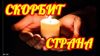 Прощаются Стоя💥Ушла Легенда Кино💥Трагически Скончался Известный Актер