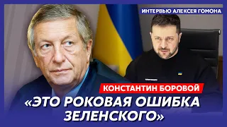 Боровой. Маск спас Черноморский флот, договорняк Байдена и Путина, кто станет новым президентом США