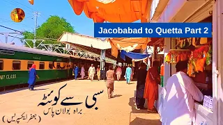 Balochistan Travel from SIBI to QUETTA by Jaffar Express - Jacobabad to Quetta by Train Part 2