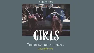 girls | girl in red ( lyrics ⋆ thaisub )