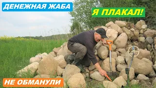 Это МИСТИКА! Земляная жаба сидела на ЗОЛОТЕ! Я нашел ЗОЛОТОЙ..