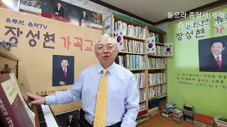 345회) 들어라 종달새 / 슈베르트