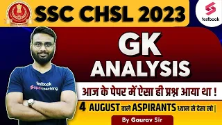 SSC CHSL GK Analysis 2023 | SSC CHSL GK GS  Solved Paper | SSC CHSL GK Asked Questions By Gaurav Sir
