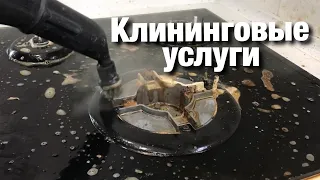 Клининговые услуги. Уборка Кухни и ванной комнаты.