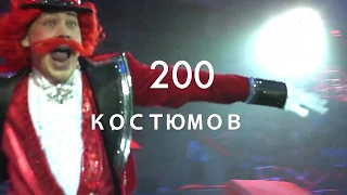 Завершились московские показы спектакля «ЭпиЦЕНТР мира»