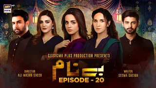 Benaam - Episode 20 [Subtitle Eng] - 21st November 2021 - ARY Digital Drama
