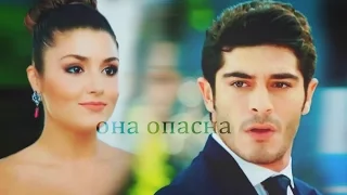 Hayat & Murat | Она опасна | Aşk Laftan Anlamaz