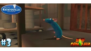 Прохождение игры Ratatouille (PC) #3 (Приключение на Кухне)