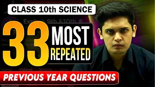 Class 10th - 33 Most Repeated Previous year questions🔥| Complete Science Revision| Prashant Kirad