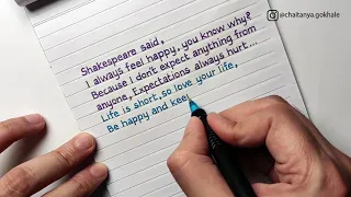 Print handwriting Style - Shakespeare Quote