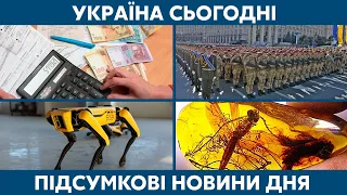 Субсидія по-новому, парад до Деня Незалежності // УКРАЇНА СЬОГОДНІ З ВІОЛЕТТОЮ ЛОГУНОВОЮ – 18 серпня