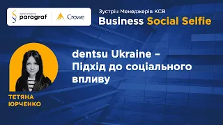 Business Social Selfie - dentsu Ukraine - підхід до соціального впливу