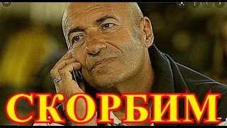 Уже отменили концерты Игоря Крутого...Сломала ужасная болезнь