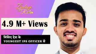 मां ने बनाई दूसरों के घर रोटियां, बेटा बना IPS Officer | Safin Hasan