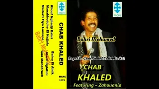 Cheb Khaled - Khouf Ngadji Bahri /الشاب خالد - خوف نݣاجي بحري