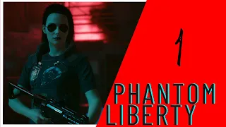 [ Епізод 1 ] Cyberpunk 2077: Phantom Liberty — Ілюзія Свободи | Проходження українською мовою