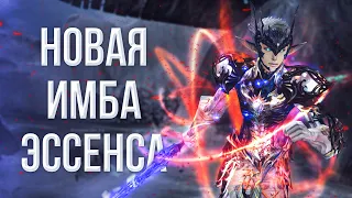 гайд по рыцарям смерти | lineage 2 essence 2023