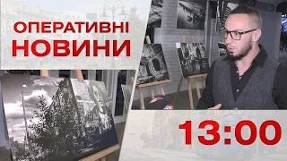 Оперативні новини Вінниці за 20 жовтня 2022 року, станом на 13:00