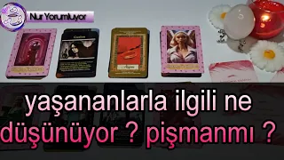 ARANIZDA YAŞANAN DURUMLA İLGİLİ NE DÜŞÜNÜYOR ? PİŞMANMI ? #tarotfalı #keşfet