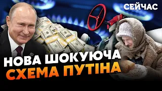 🔥КРУТИХИН: Россиян ЖДЕТ КАТАСТРОФА! Цены на газ СЛЕТЯТ. На СХЕМЕ Путина распилят $100 МИЛЛИАРДОВ