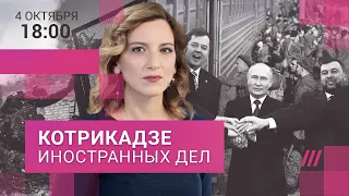 Украина возвращает аннексированное. Путин угрожает ядерным оружием. Что ждет бежавших от мобилизации