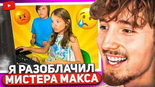 ДАНОН СМОТРИТ - КАК КАТЯ И МАКС ЗАРАБАТЫВАЮТ