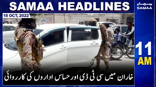 Samaa News Headlines | 11am | 18th October 2022