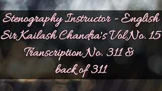 No. 311 & back of 311 // Volume 15 // 100 w.p.m. // Sir Kailash Chandra's Transcription // 840 words