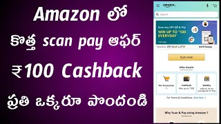 Amazon New Offer | ₹300 pe ₹300cashback | Free Amazon Recharge Offer 2020 | Amazon Hidden Offer