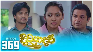 Divyadari | Episode 369 - (2024-04-29) | ITN