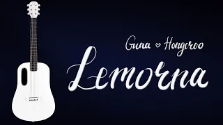 Lemorna - Guaa&Hongoroo | Гитарын хичээл