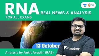 Real News and Analysis | 13 October 2021 | UPSC & State PSC | Wifistudy 2.0 | Ankit Avasthi​​​​​